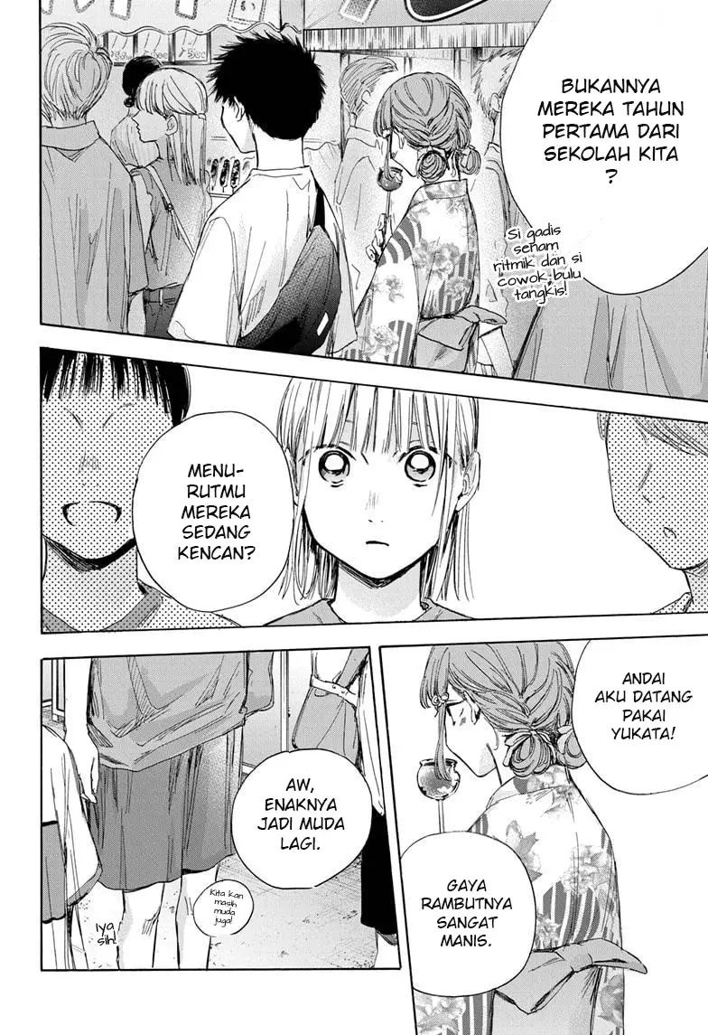 Ao no Hako Chap 34 - Next Chap 35