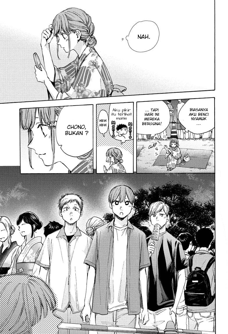 Ao no Hako Chap 35 - Next Chap 36
