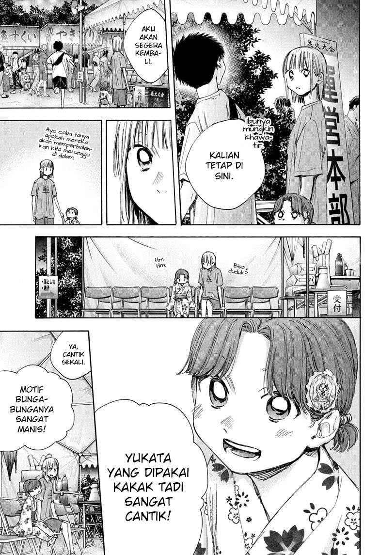 Ao no Hako Chap 35 - Next Chap 36