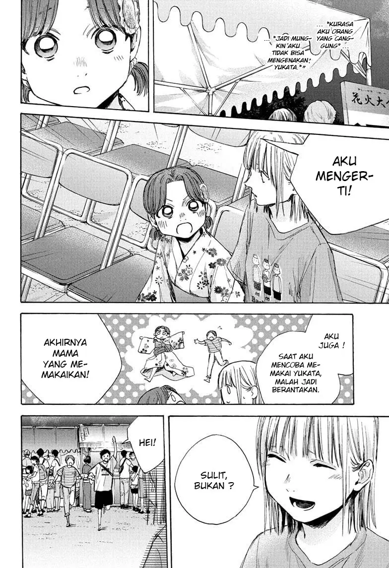 Ao no Hako Chap 36 - Next Chap 37