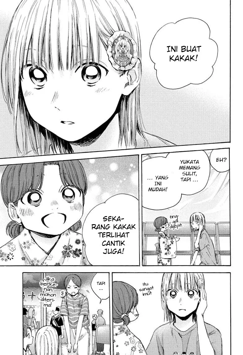 Ao no Hako Chap 36 - Next Chap 37