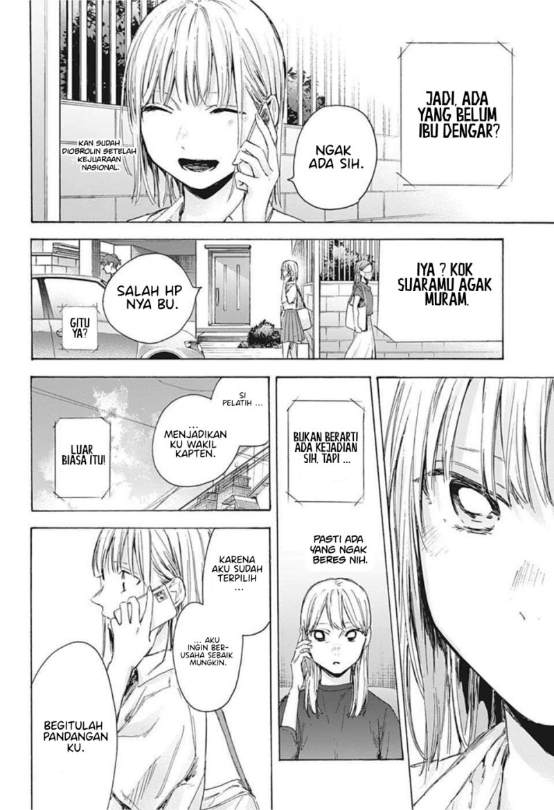 Ao no Hako Chap 45 - Next Chap 46