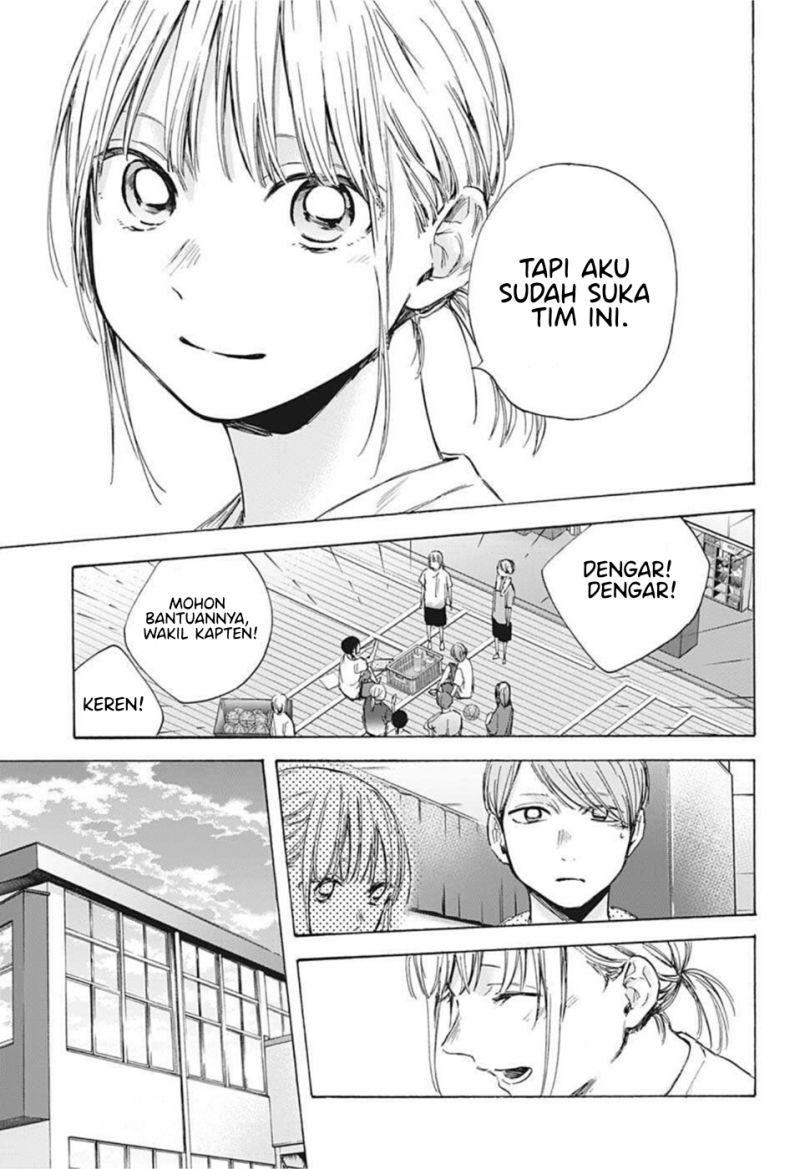 Ao no Hako Chap 45 - Next Chap 46