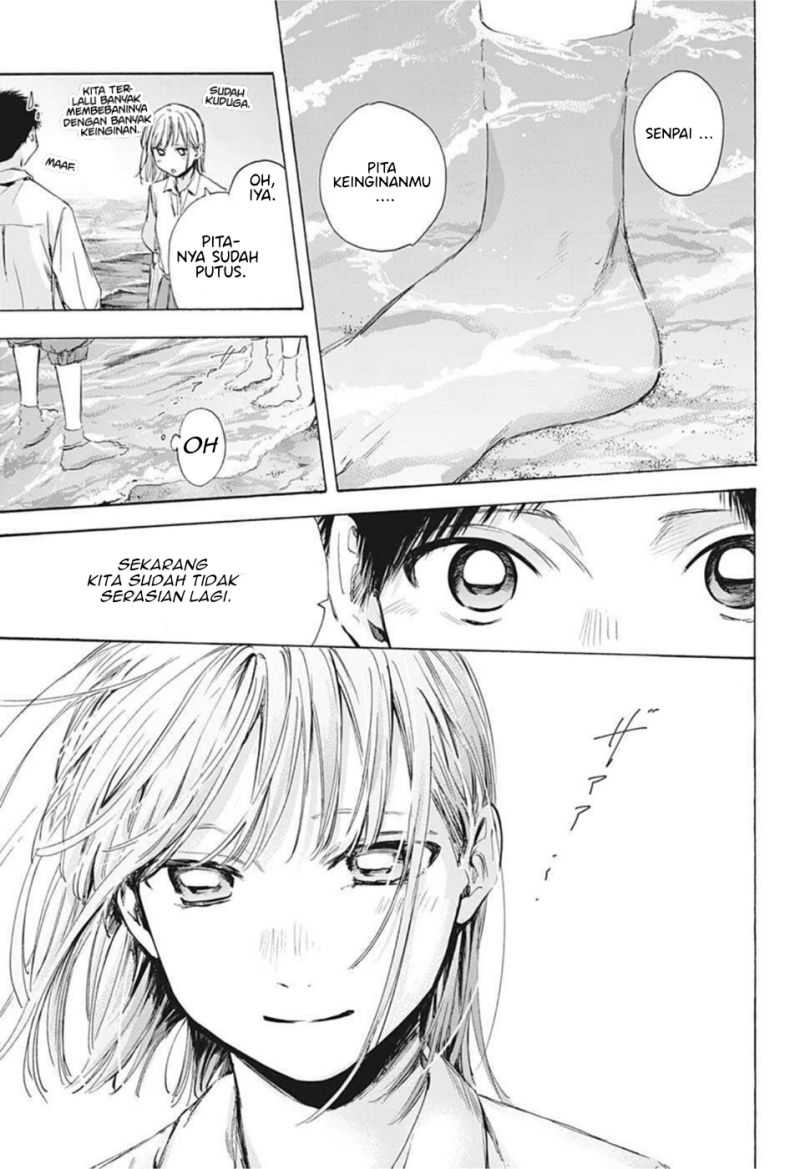 Ao no Hako Chap 46 - Next Chap 47