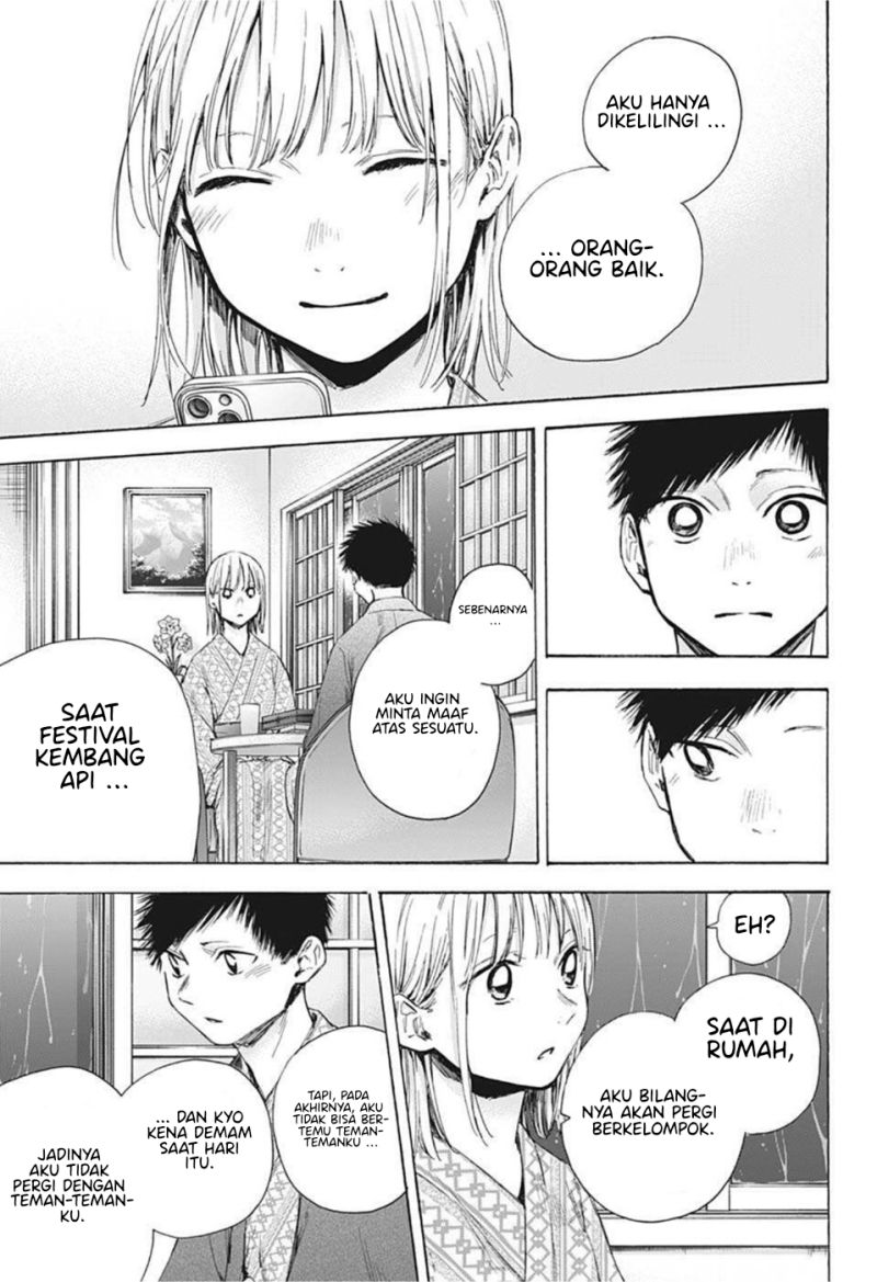 Ao no Hako Chap 47 - Next Chap 48