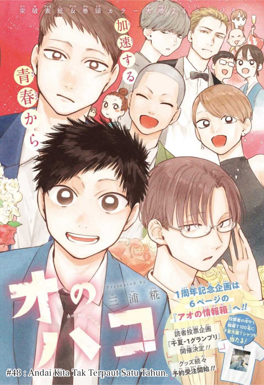 Ao no Hako Chap 48 - Next Chap 49
