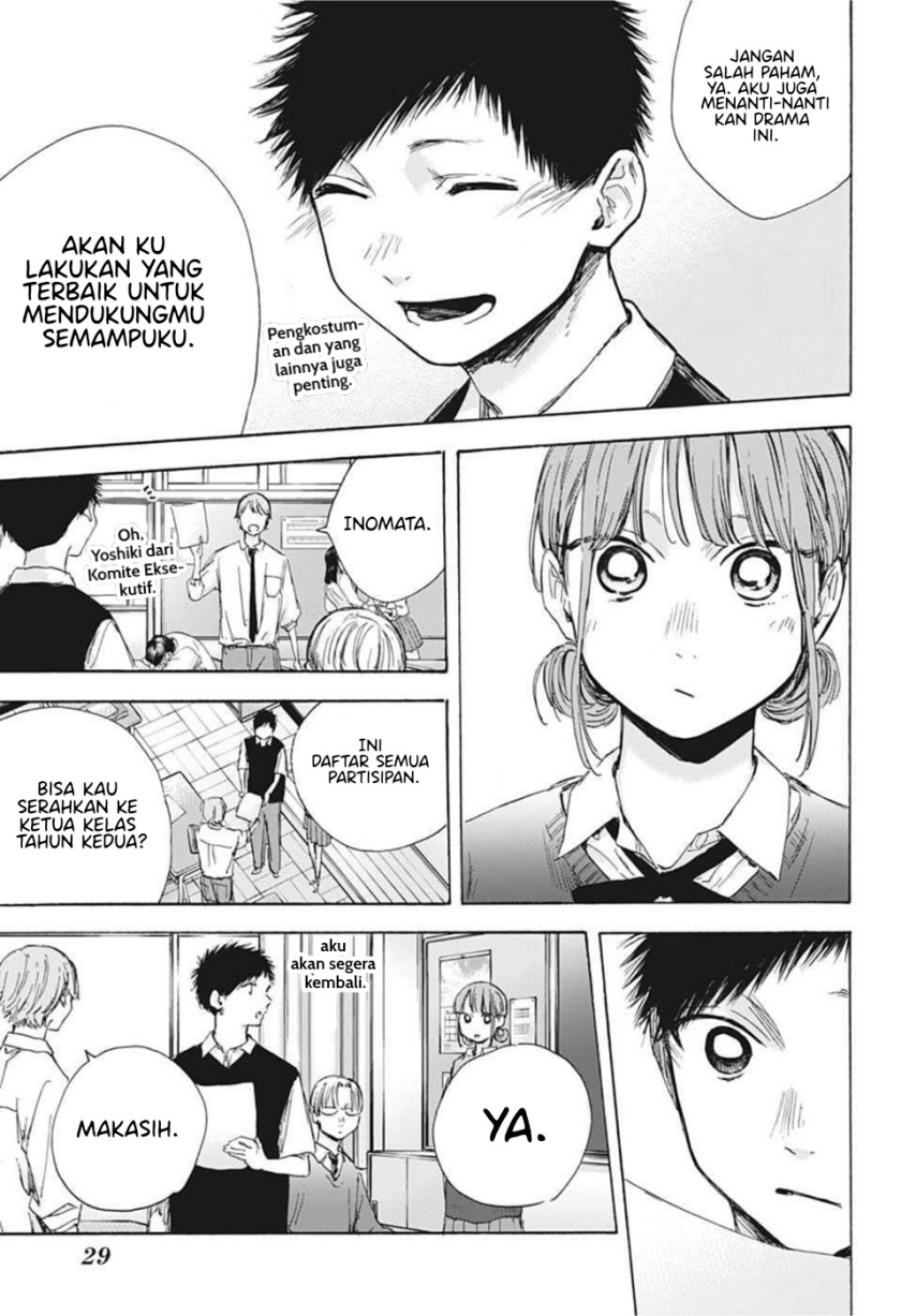 Ao no Hako Chap 48 - Next Chap 49