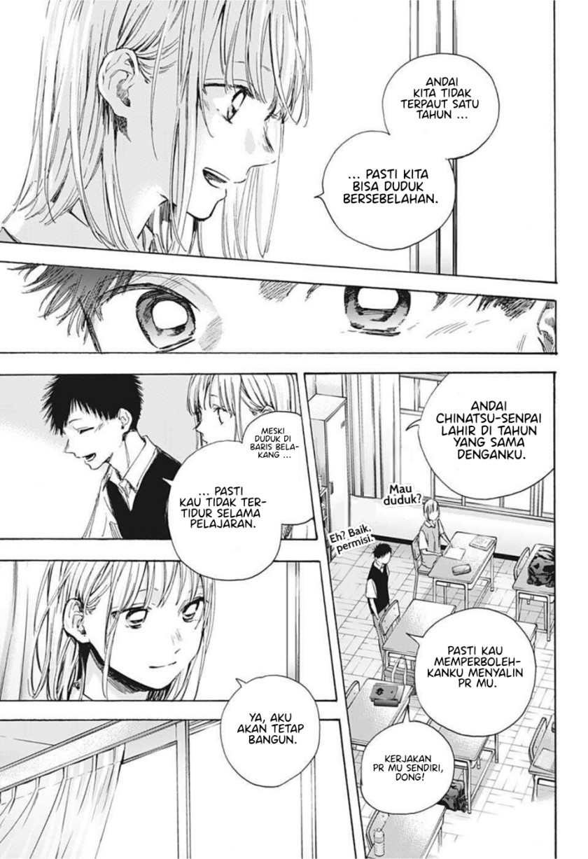 Ao no Hako Chap 48 - Next Chap 49