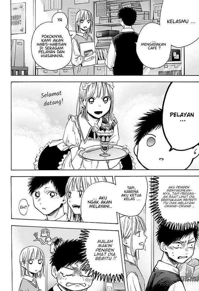 Ao no Hako Chap 50 - Next Chap 51