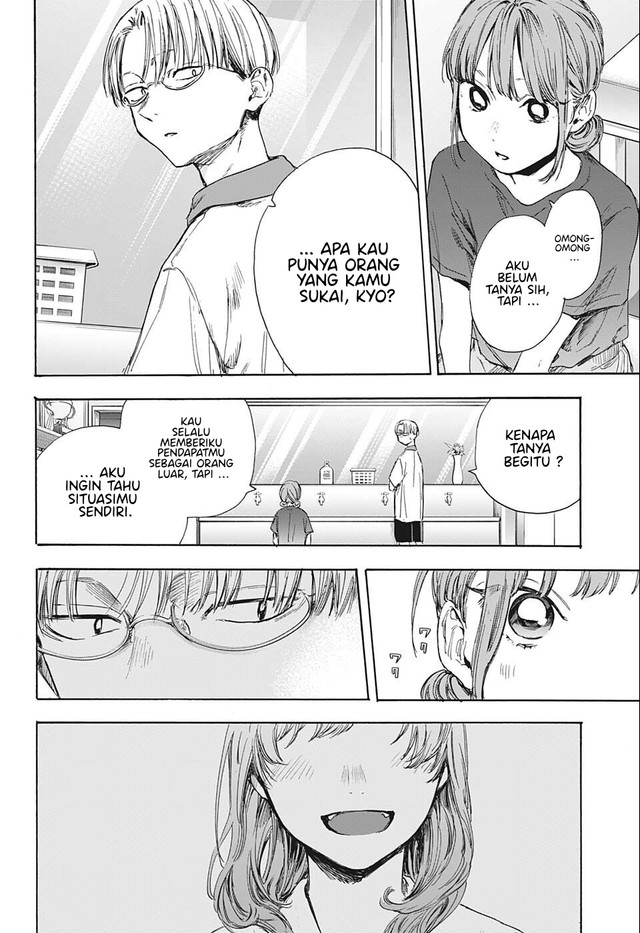 Ao no Hako Chap 51 - Next Chap 52