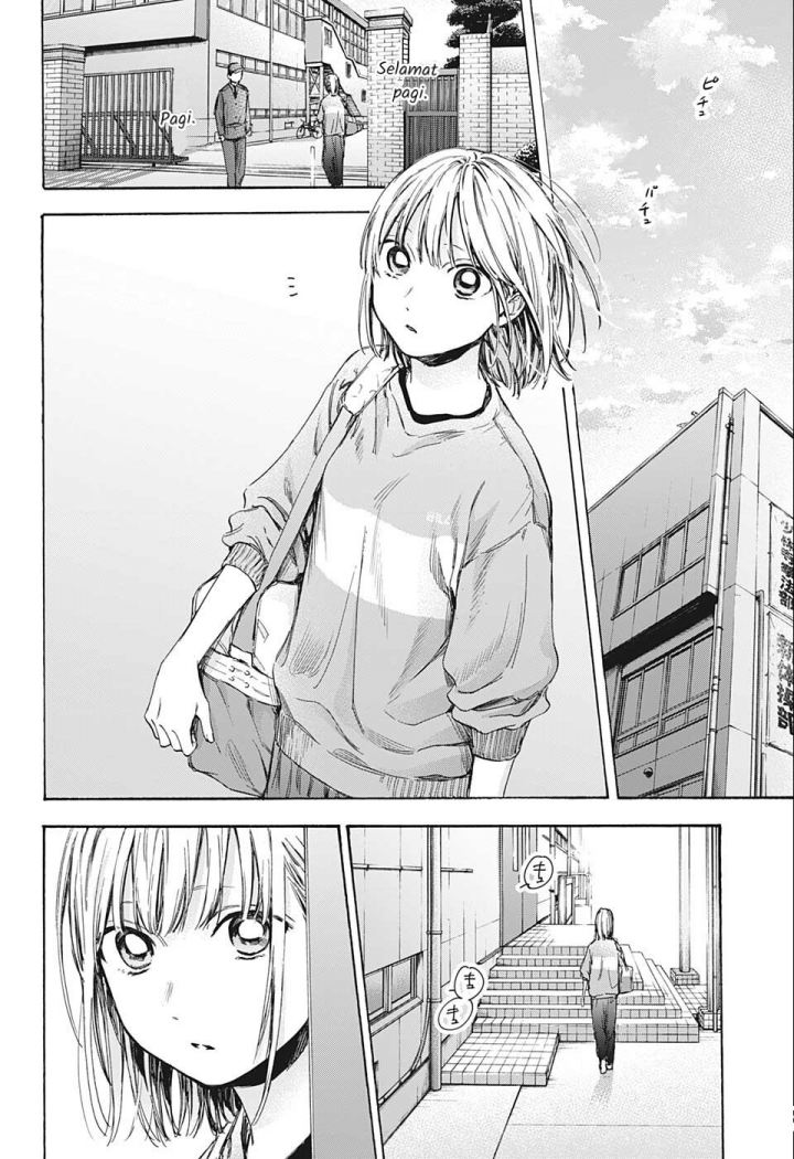 Ao no Hako Chap 52 - Next Chap 53