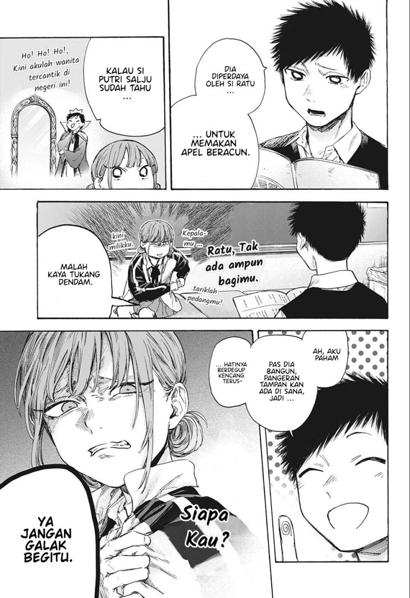 Ao no Hako Chap 53 - Next Chap 54