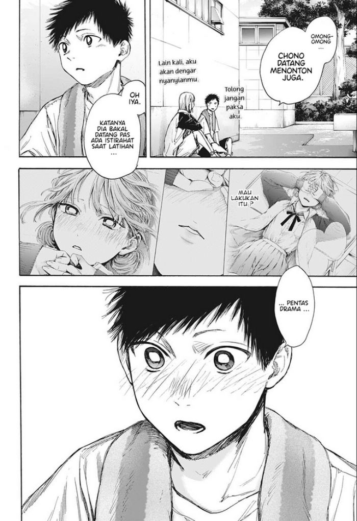 Ao no Hako Chap 59 - Next Chap 60