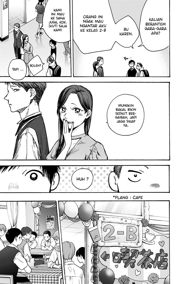 Ao no Hako Chap 61 - Next Chap 62