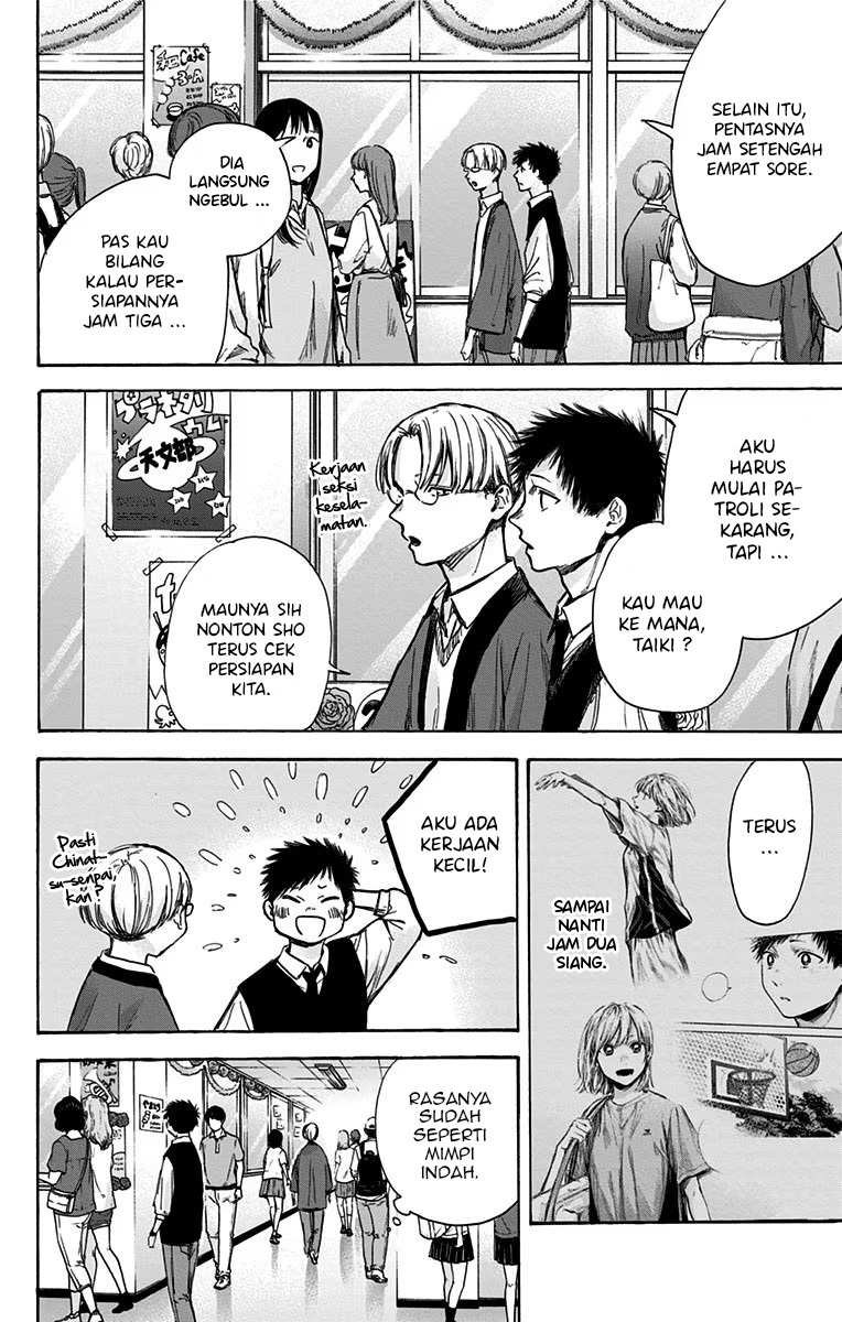 Ao no Hako Chap 61 - Next Chap 62