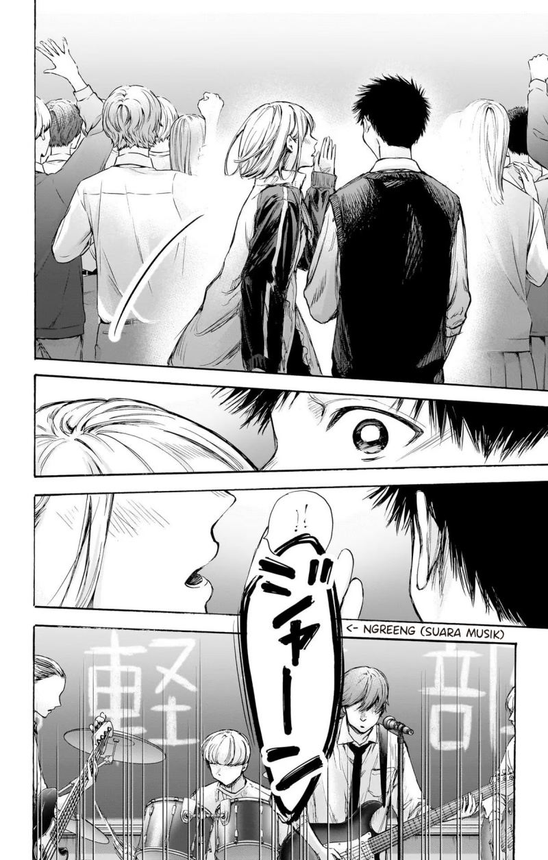 Ao no Hako Chap 62 - Next Chap 63
