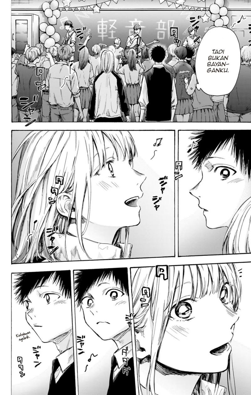 Ao no Hako Chap 62 - Next Chap 63