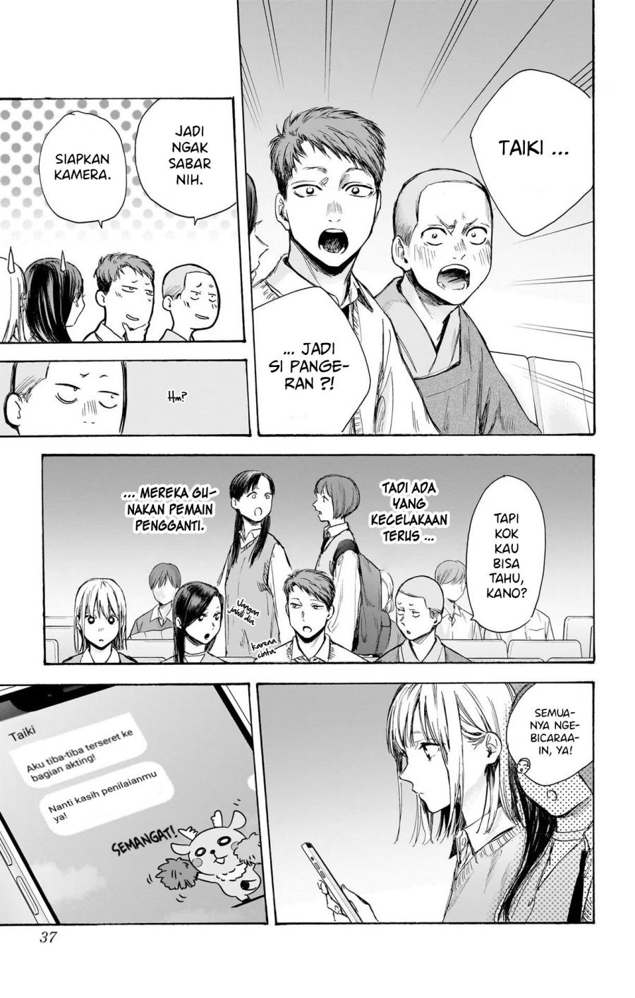 Ao no Hako Chap 63 - Next Chap 64