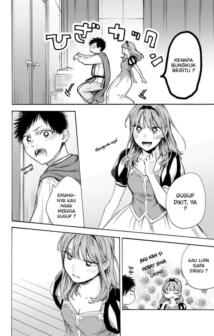 Ao no Hako Chap 63 - Next Chap 64