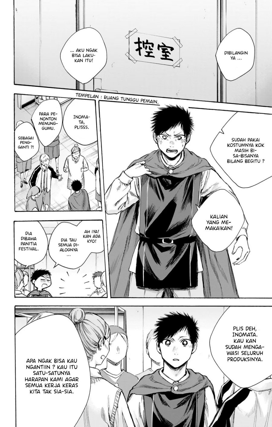 Ao no Hako Chap 63 - Next Chap 64