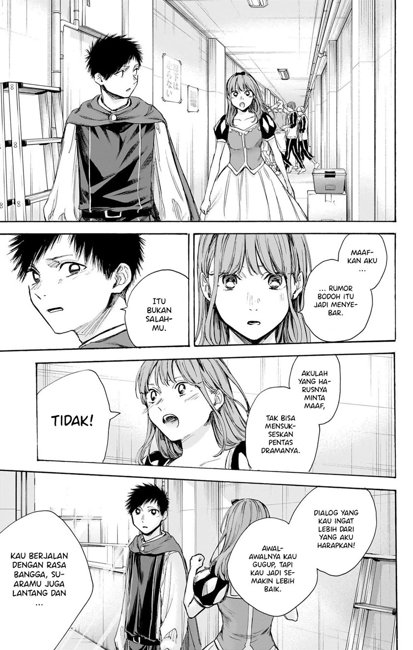 Ao no Hako Chap 65 - Next Chap 66