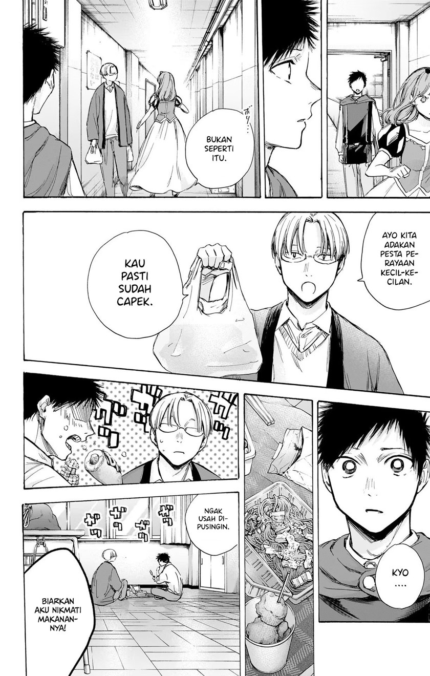 Ao no Hako Chap 65 - Next Chap 66