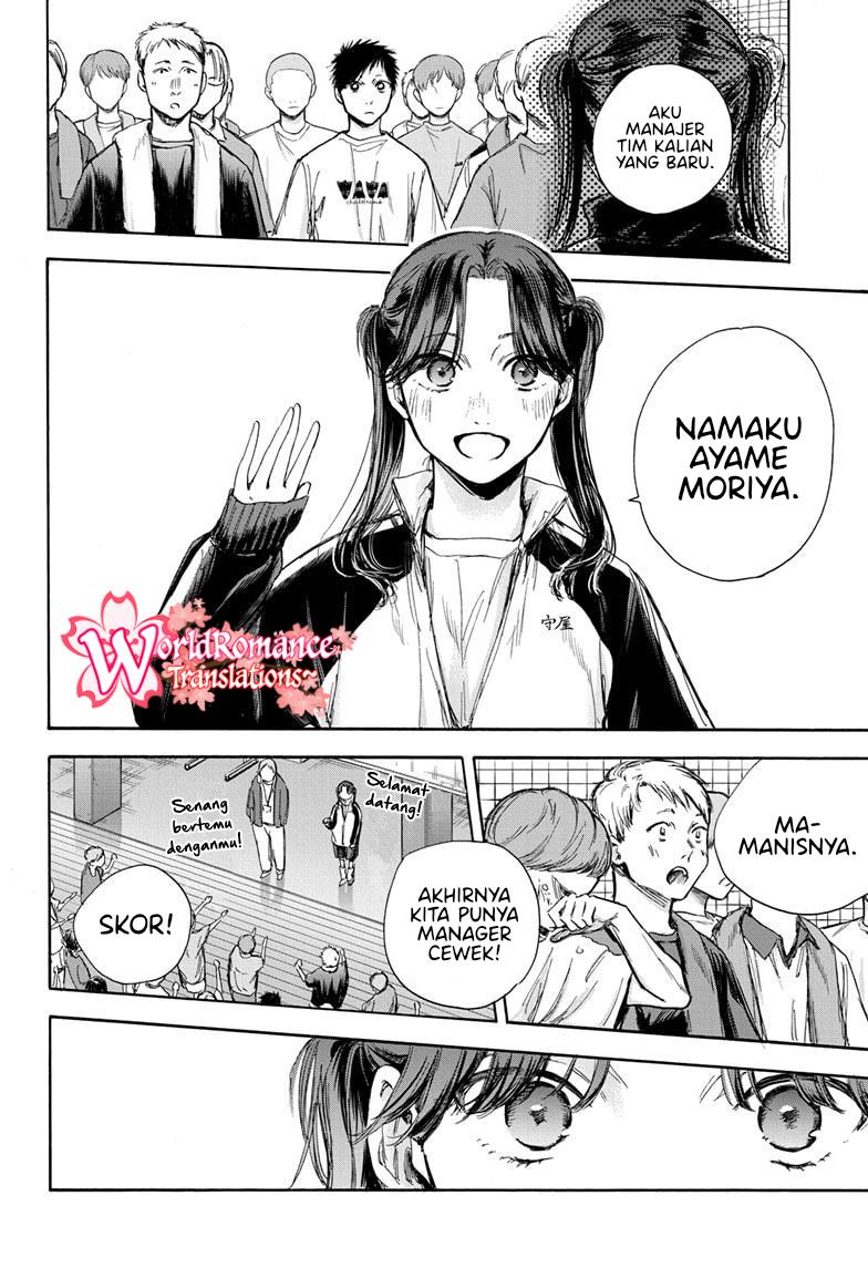 Ao no Hako Chap 68 - Next Chap 69