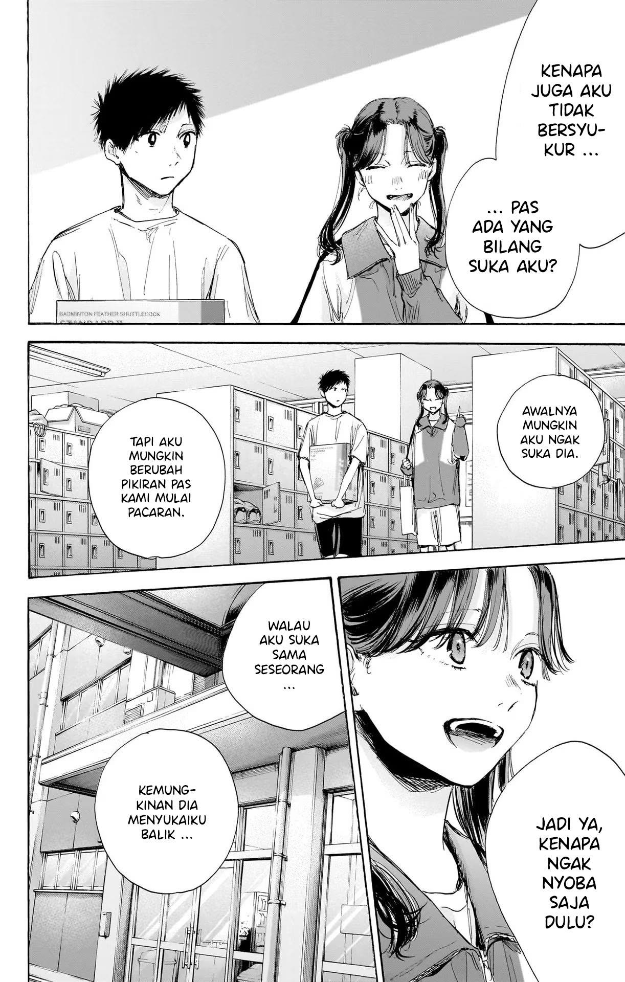 Ao no Hako Chap 70 - Next Chap 71