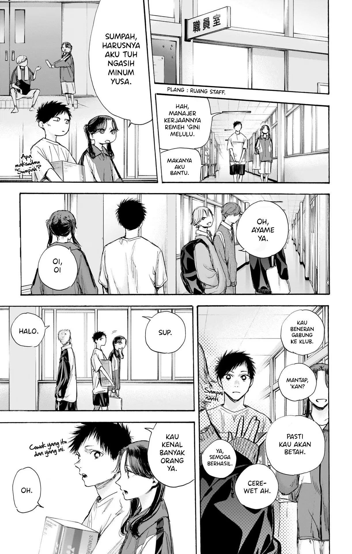 Ao no Hako Chap 70 - Next Chap 71