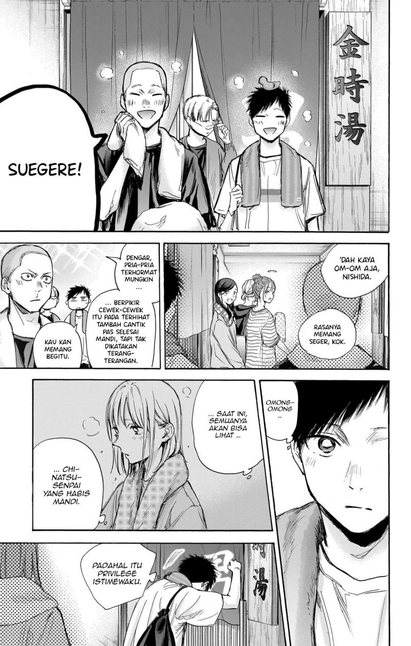 Ao no Hako Chap 71 - Next Chap 72