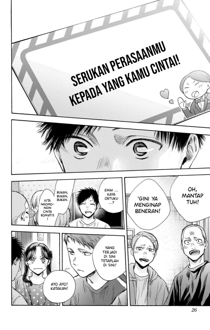Ao no Hako Chap 71 - Next Chap 72