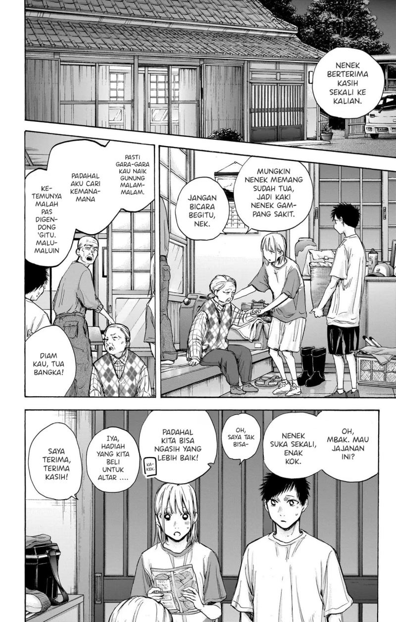 Ao no Hako Chap 74 - Next Chap 75