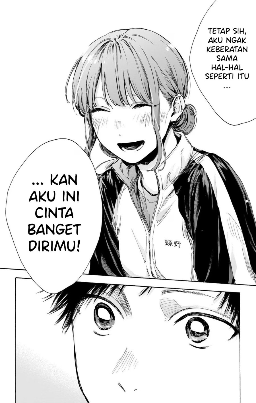 Ao no Hako Chap 76 - Next Chap 77