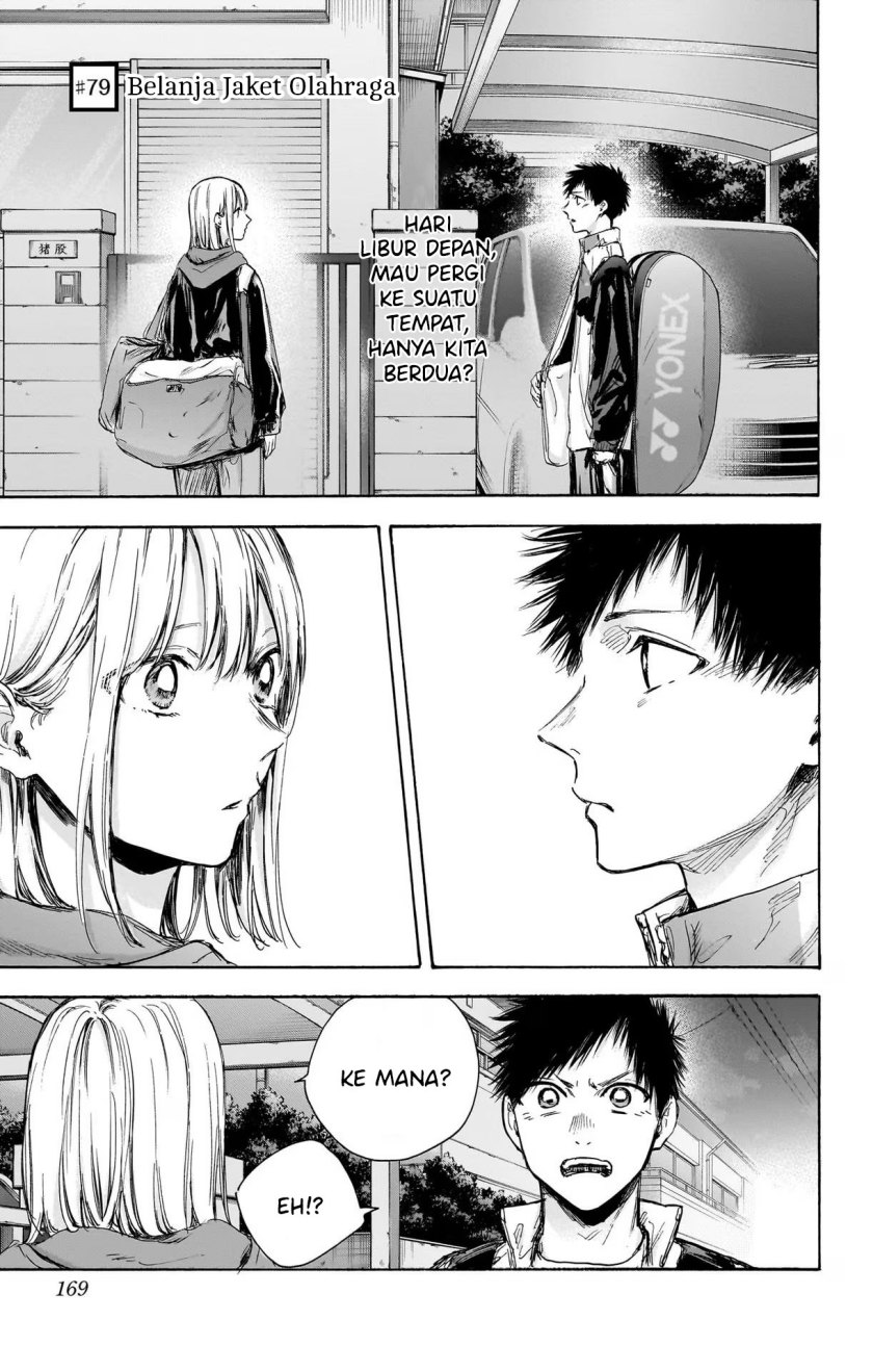 Ao no Hako Chap 79 - Next Chap 80