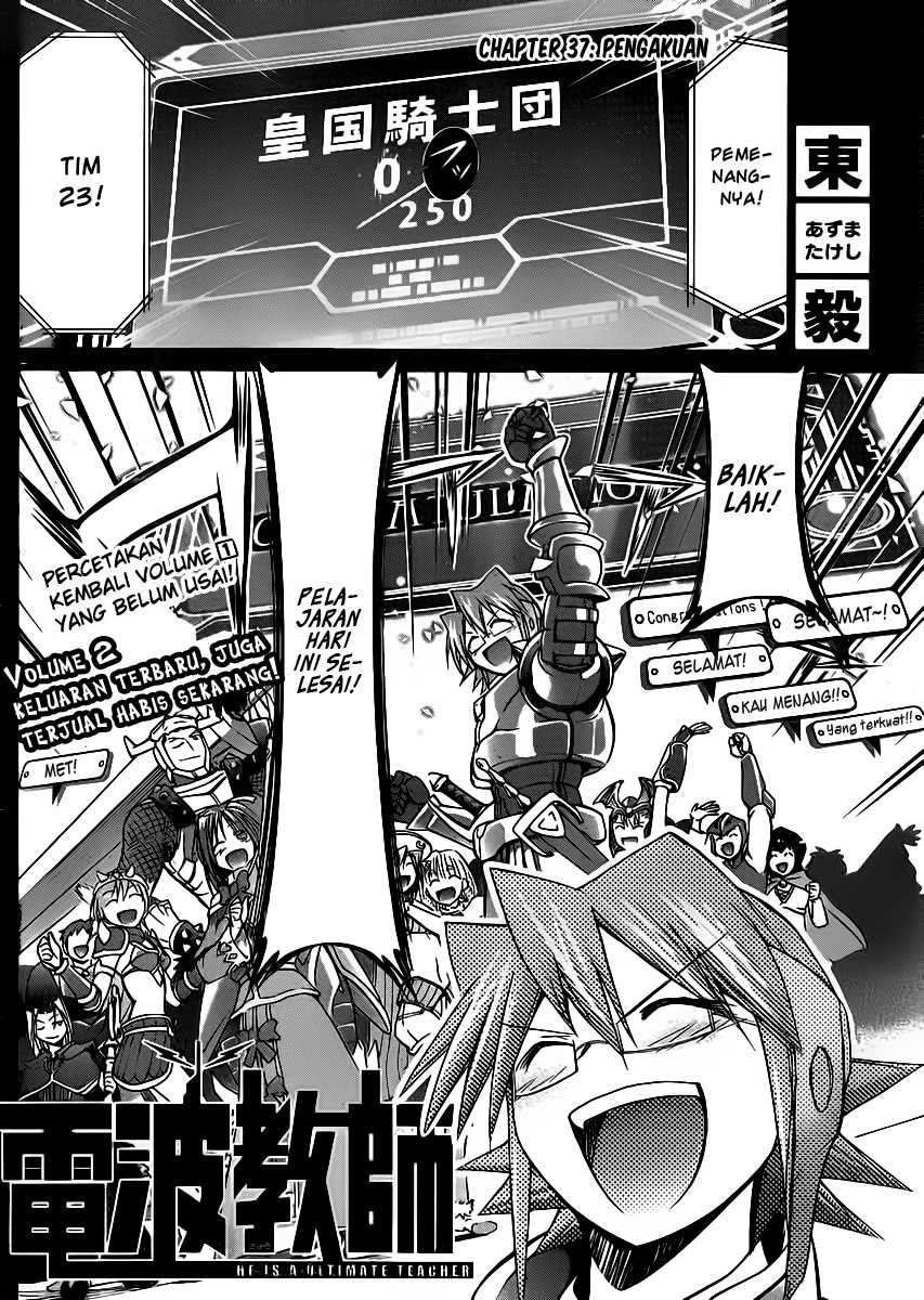 Denpa Kyoushi Chap 37 - Next Chap 38