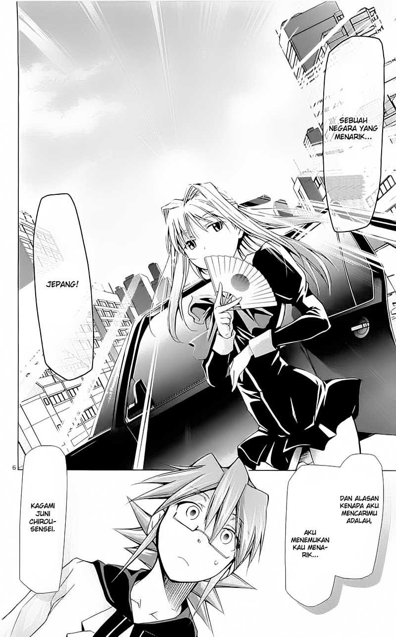 Denpa Kyoushi Chap 3 - Next Chap 4