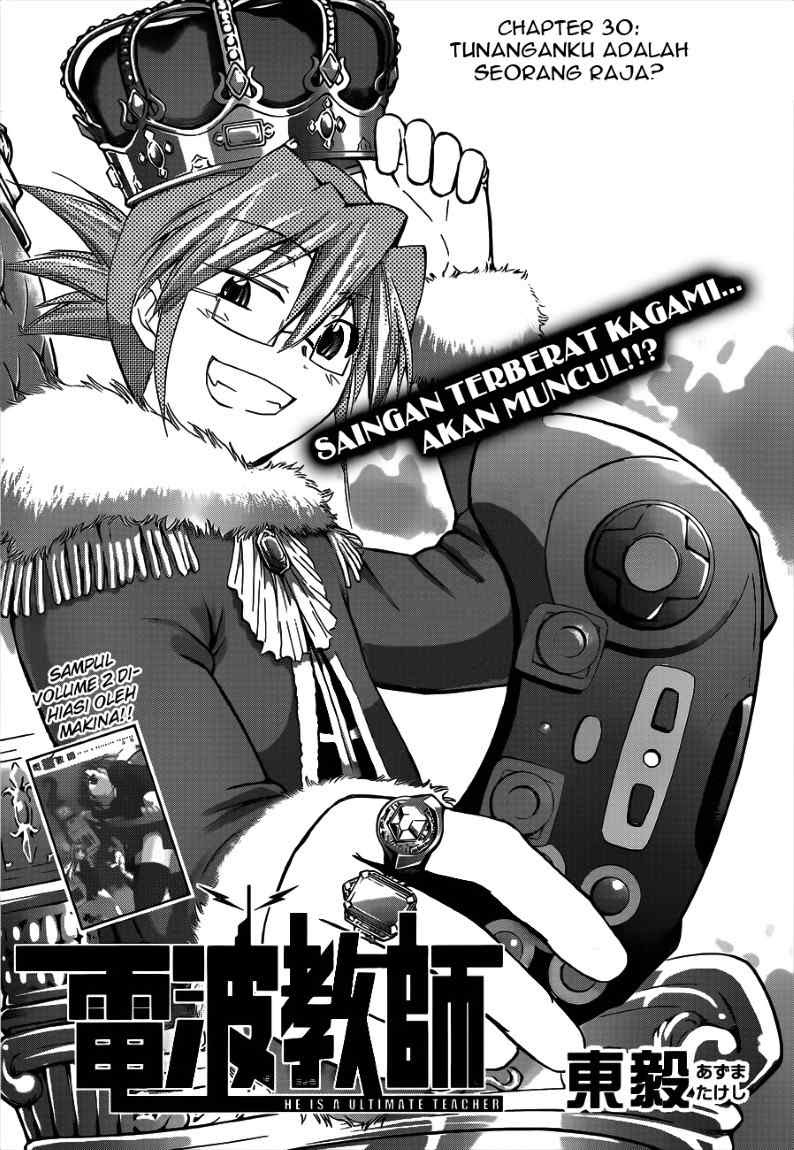 Denpa Kyoushi Chap 30 - Next Chap 31
