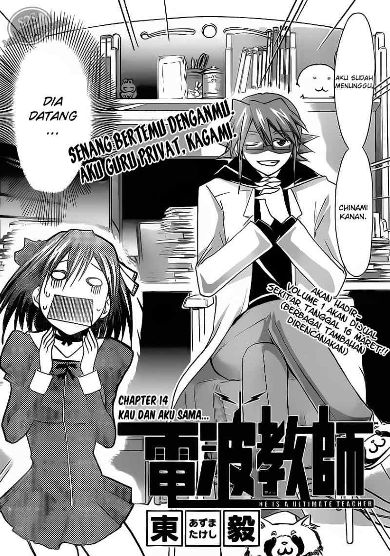 Denpa Kyoushi Chap 14 - Next Chap 15