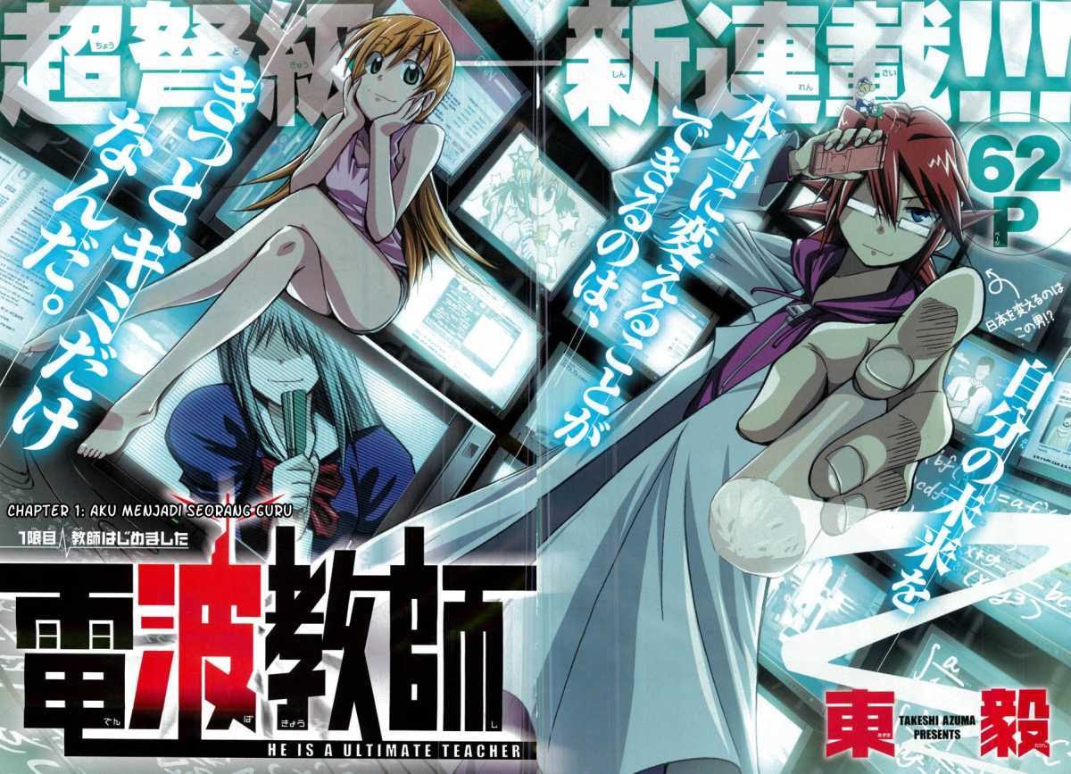 Denpa Kyoushi Chap 1 - Next Chap 2