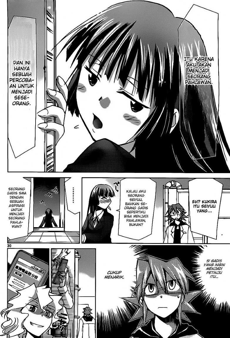 Denpa Kyoushi Chap 1 - Next Chap 2