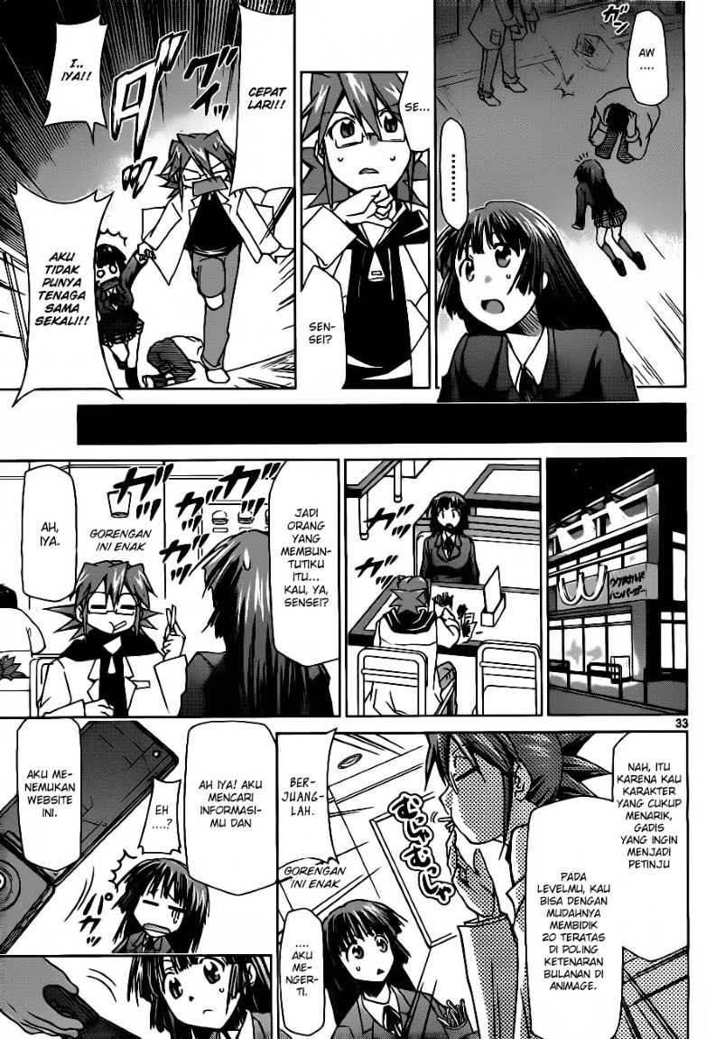 Denpa Kyoushi Chap 1 - Next Chap 2