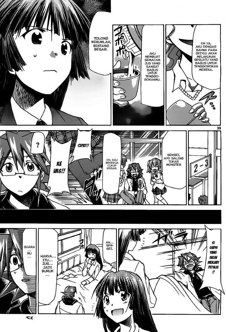 Denpa Kyoushi Chap 1 - Next Chap 2