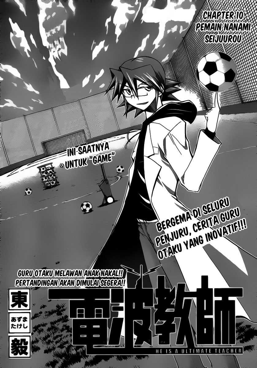 Denpa Kyoushi Chap 10 - Next Chap 11