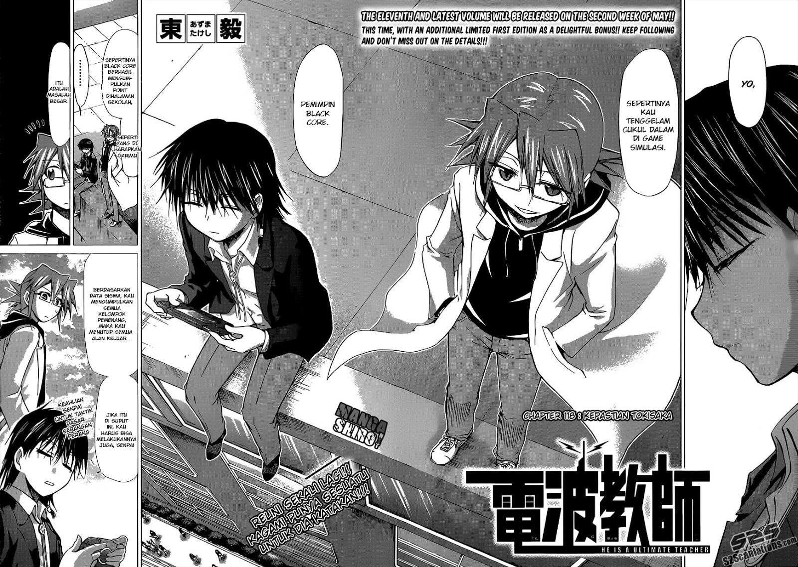 Denpa Kyoushi Chap 118 - Next Chap 119