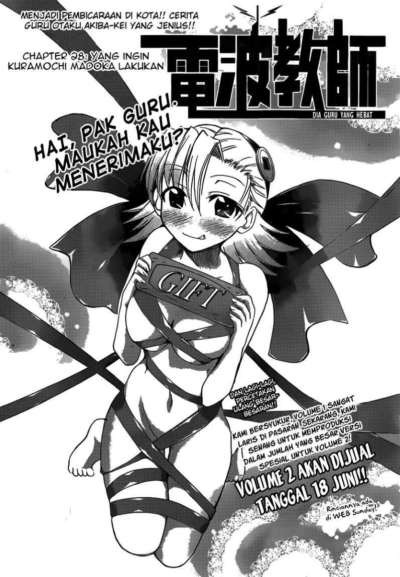 Denpa Kyoushi Chap 28 - Next Chap 29
