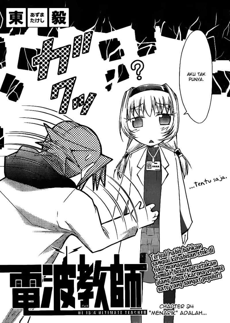 Denpa Kyoushi Chap 24 - Next Chap 25