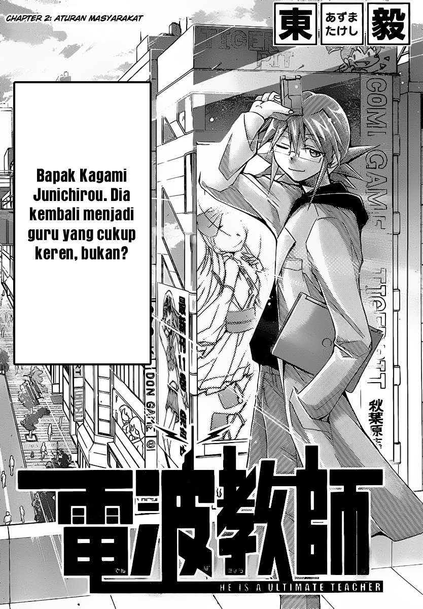 Denpa Kyoushi Chap 2 - Next Chap 3