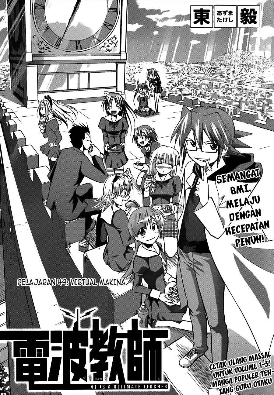 Denpa Kyoushi Chap 49 - Next Chap 50