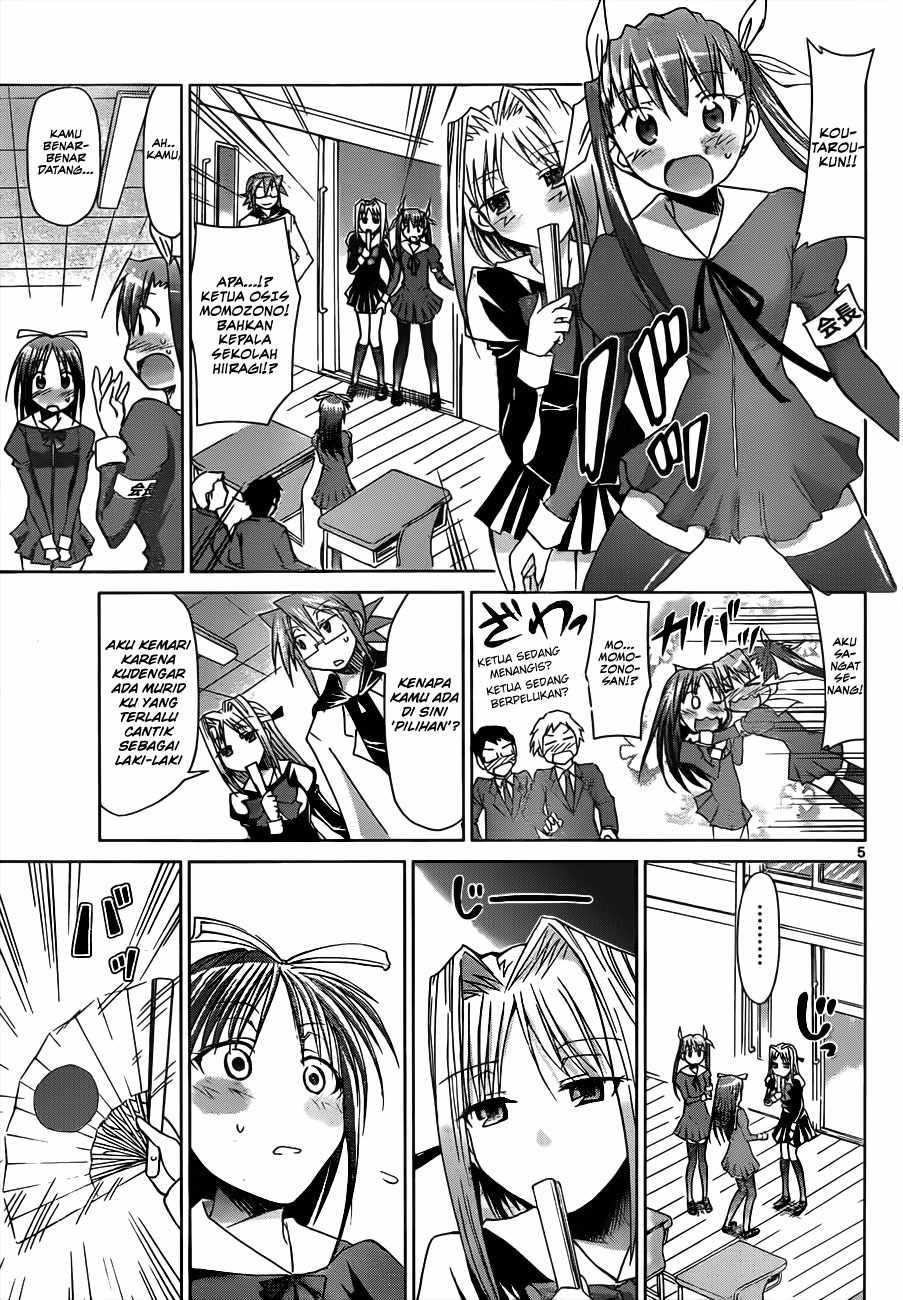 Denpa Kyoushi Chap 45 - Next Chap 46