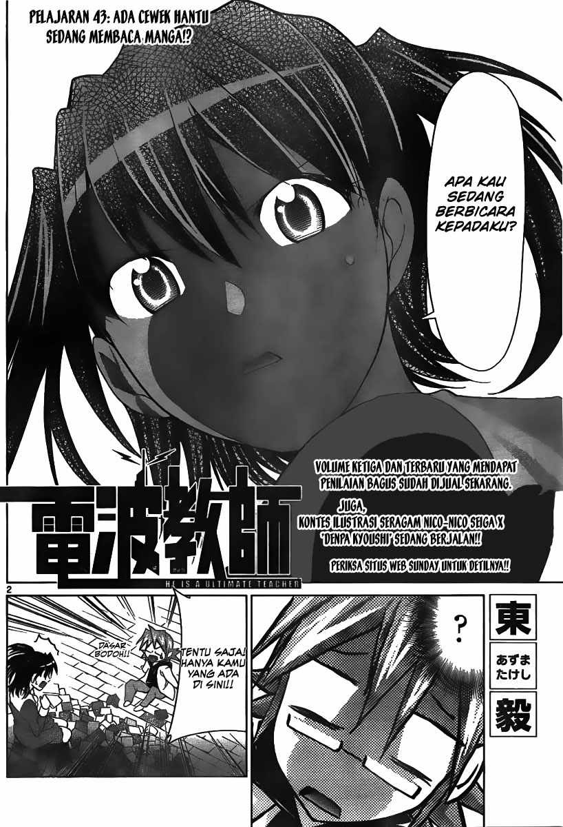 Denpa Kyoushi Chap 43 - Next Chap 44